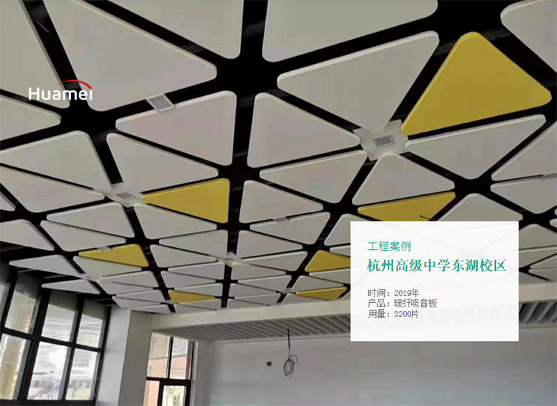 杭州高级中学.jpg